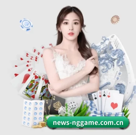 NG Sports中文官网 APP