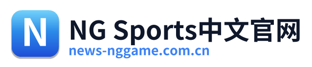 NG Sports中文官网